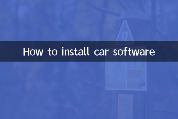 How to install car software