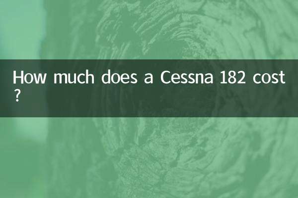 Сколько стоит Cessna 182?
