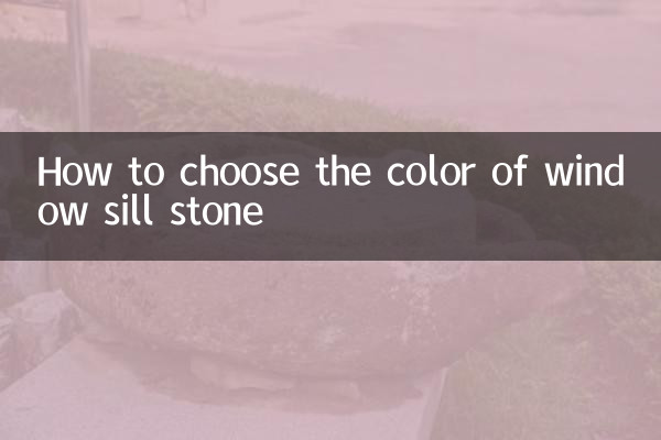 Como escolher a cor da pedra do peitoril da janela