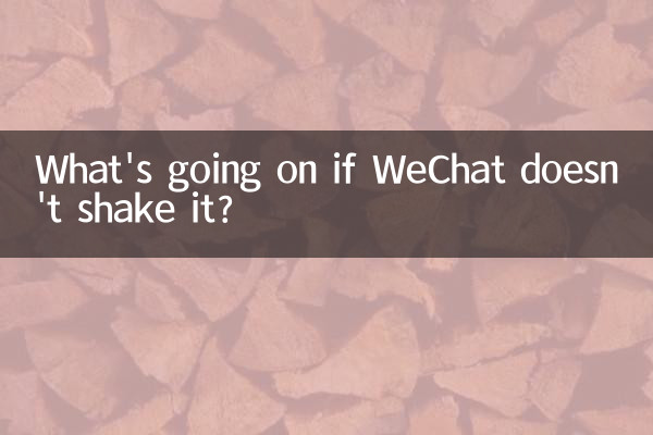 Que se passe-t-il si WeChat ne le secoue pas ?