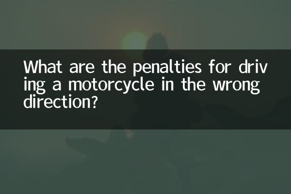 Quelles sont les sanctions en cas de conduite à contresens d'une moto ?