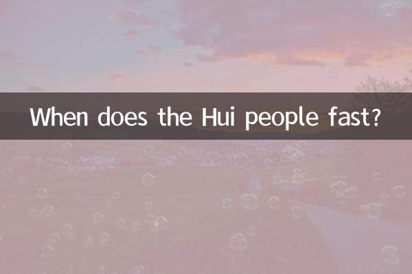 When does the Hui people fast?
