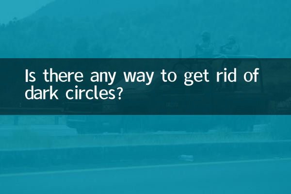 آیا راهی برای خلاص شدن از شر سیاهی دور چشم وجود دارد؟