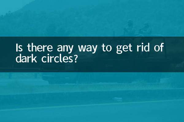 هل هناك طريقة للتخلص من الهالات السوداء؟