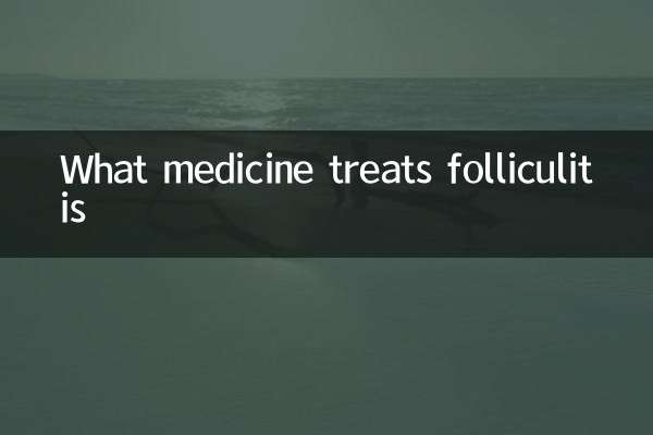 دواؤں کا کیا سلوک ہوتا ہے