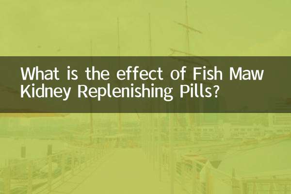 تاثیر قرص های تقویت کننده کلیه فیش ماو چیست؟