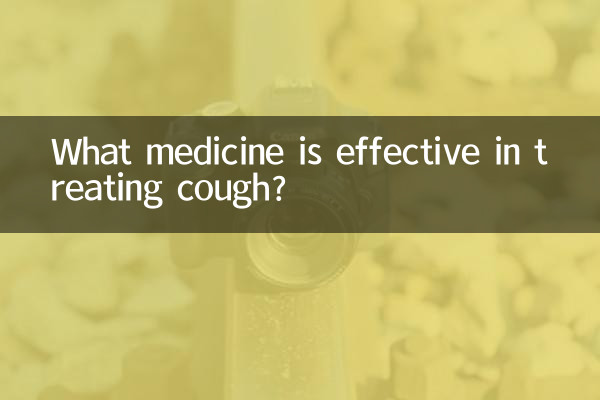 چه دارویی در درمان سرفه موثر است؟