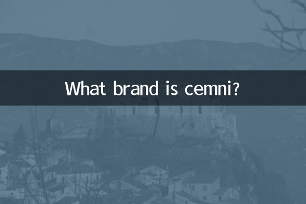 सेमनी कौन सा ब्रांड है?