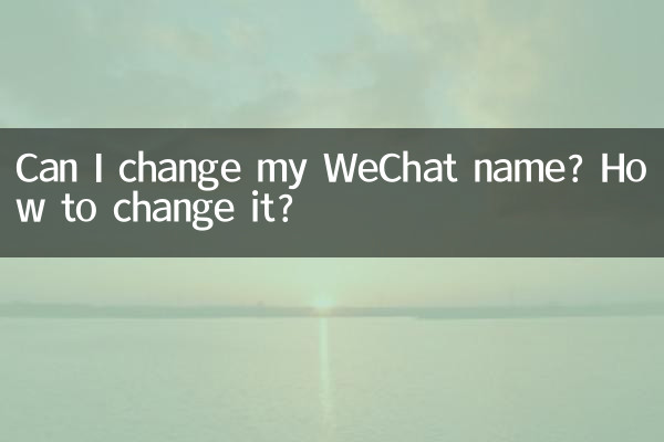 Posso mudar meu nome no WeChat? Como mudar isso?