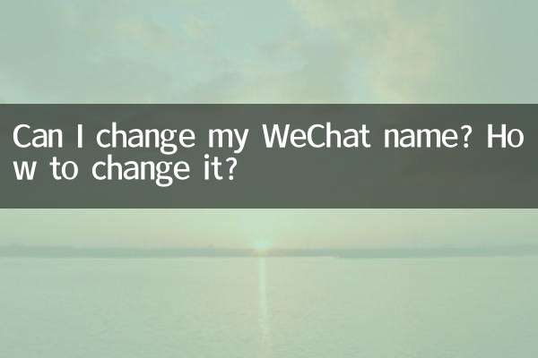 Posso mudar meu nome no WeChat? Como mudar isso?