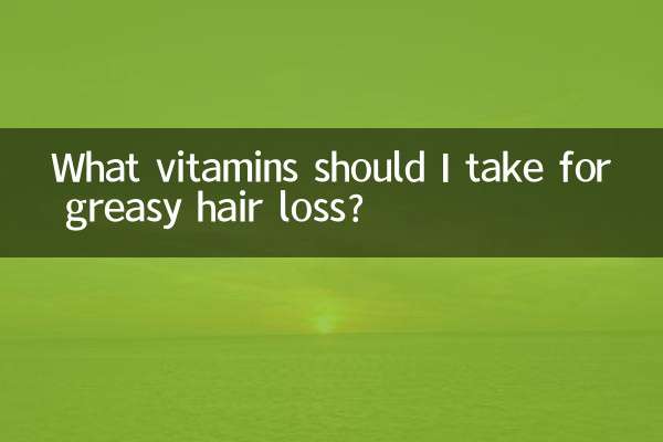Quelles vitamines dois-je prendre en cas de chute de cheveux grasse ?