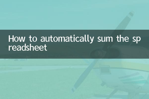 نحوه جمع بندی خودکار صفحه گسترده