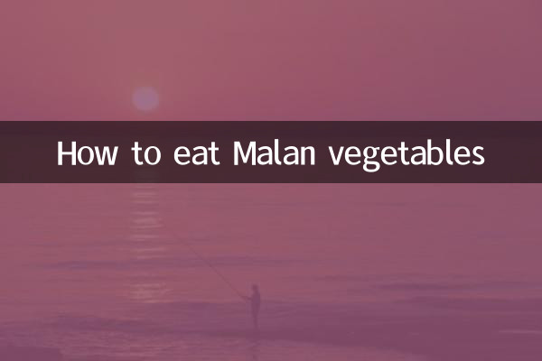 मालन की सब्जी कैसे खाएं