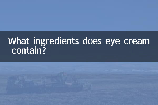 What ingredients does eye cream contain?