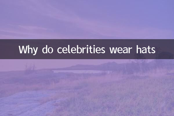 ¿Por qué las celebridades usan sombreros?