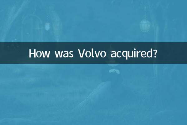 چگونه ولوو خریداری شد؟