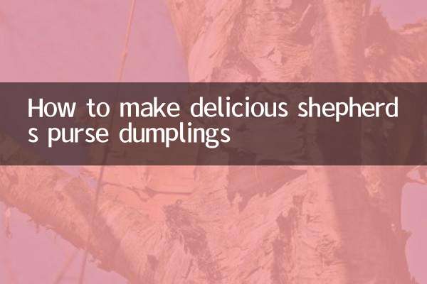 おいしいナズナの作り方