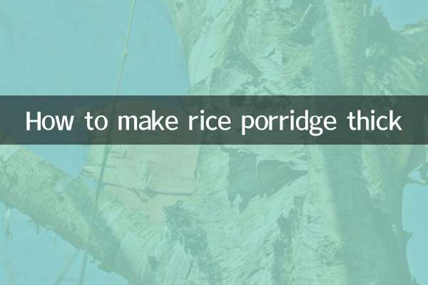 죽을 걸쭉하게 만드는 법