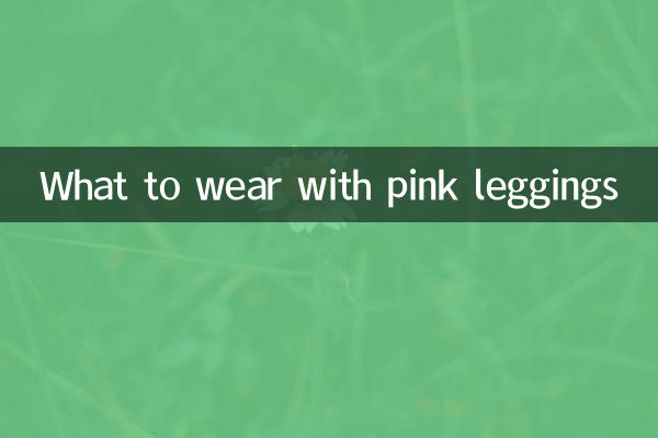 Cosa indossare con leggings rosa