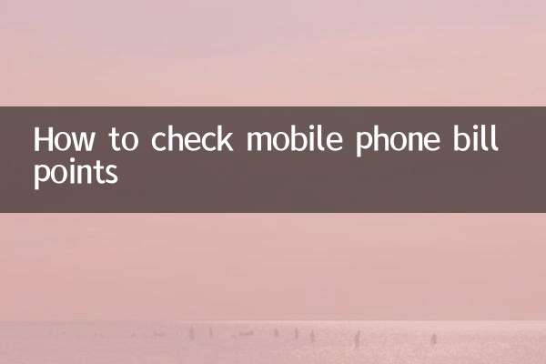 Comment vérifier les points de facturation de téléphone portable