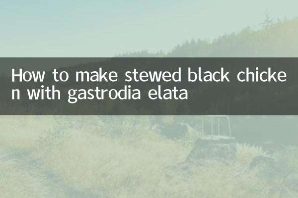 How to make stewed black chicken with gastrodia elata