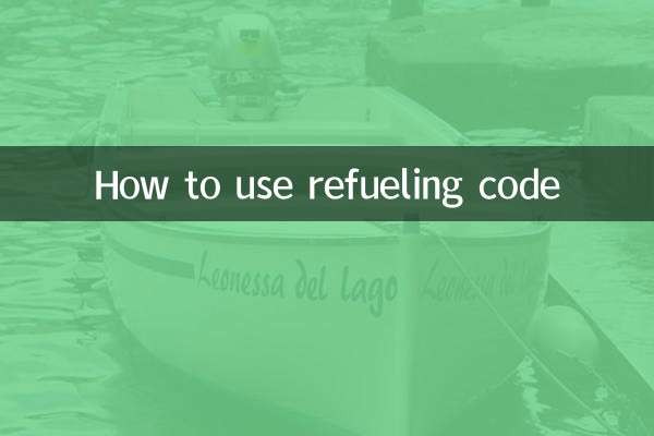 How to use refueling code