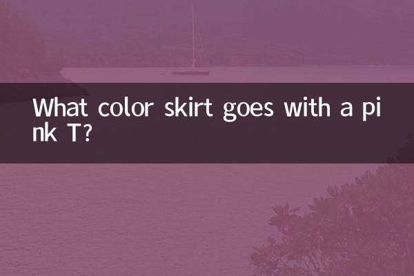 Quelle couleur de jupe va avec un T rose ?