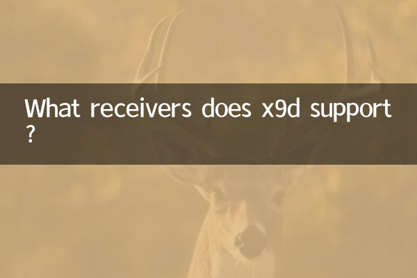 x9d किन रिसीवर्स को सपोर्ट करता है?