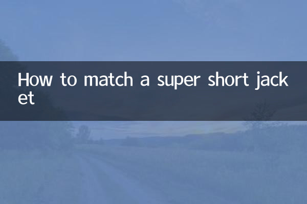 How to match a super short jacket