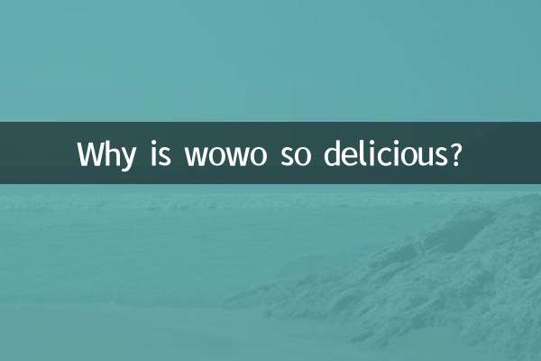 Why is wowo so delicious?