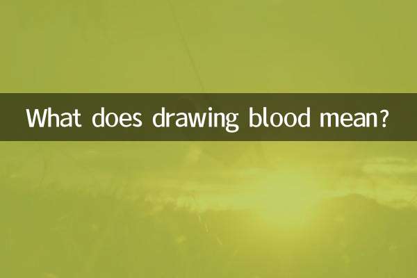 खून निकालने का क्या मतलब है?