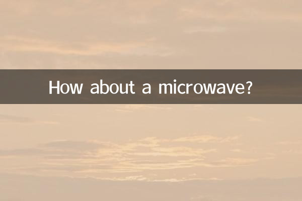 माइक्रोवेव के बारे में क्या ख्याल है?