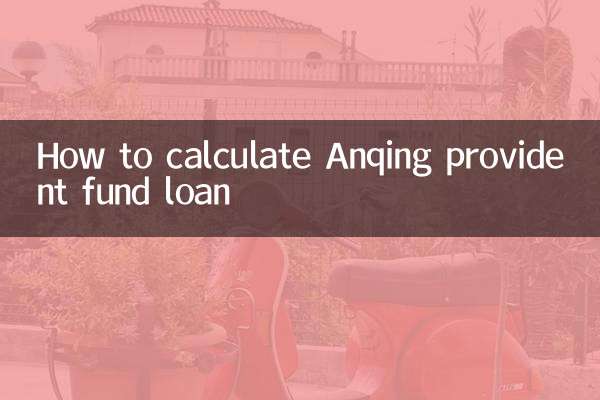 Comment calculer le prêt du fonds de prévoyance Anqing