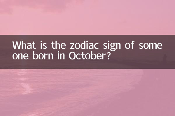 What is the zodiac sign of someone born in October?