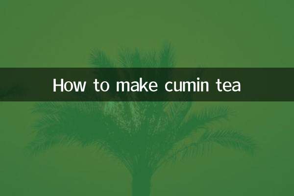 طريقة عمل شاي الكمون