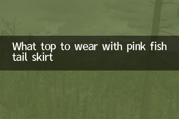 Какой топ носить с розовой юбкой «рыбий хвост»