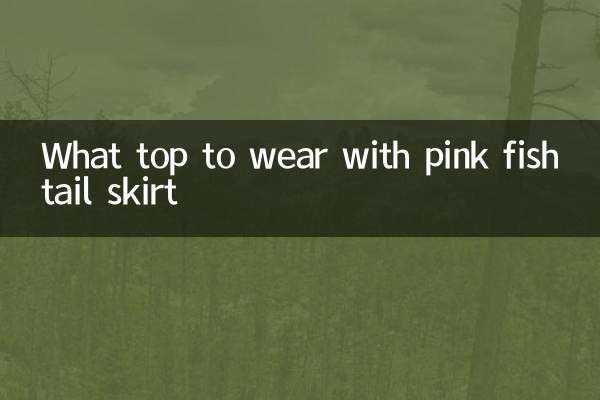 Какой топ носить с розовой юбкой «рыбий хвост»