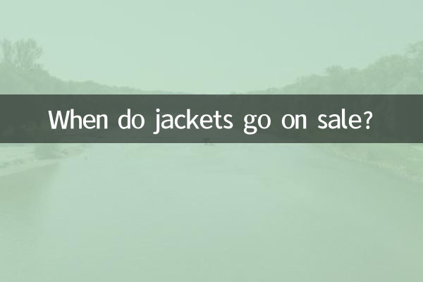 کت ها چه زمانی به فروش می رسند؟