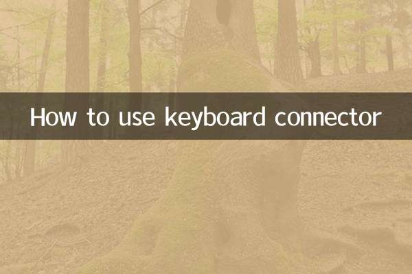 鍵盤連點器怎麼用