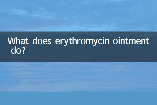 ایریتھومائسن مرہم کیا کرتا ہے؟