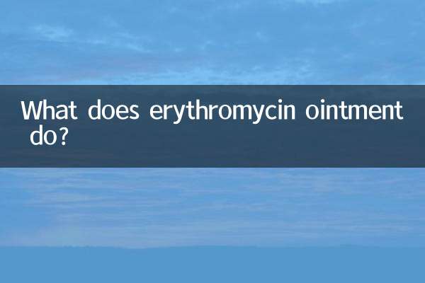 ایریتھومائسن مرہم کیا کرتا ہے؟