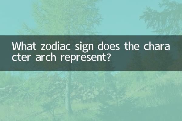 ¿Qué signo del zodíaco representa el arco del personaje?