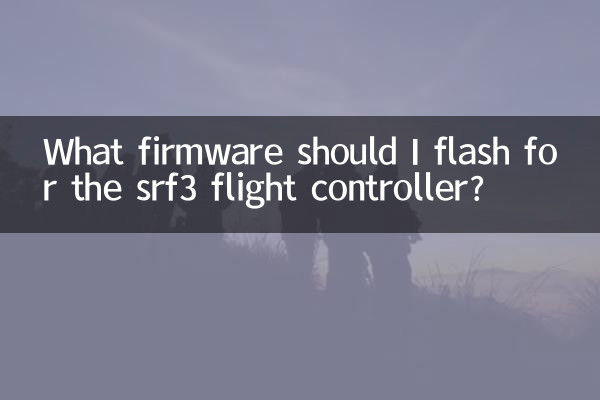 What firmware should I flash for the srf3 flight controller?