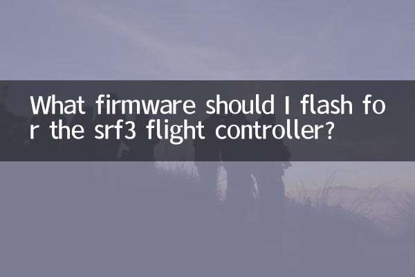 What firmware should I flash for the srf3 flight controller?