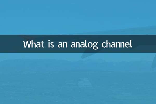 Cos'è un canale analogico
