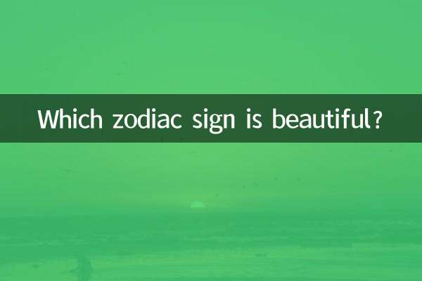 Which zodiac sign is beautiful?