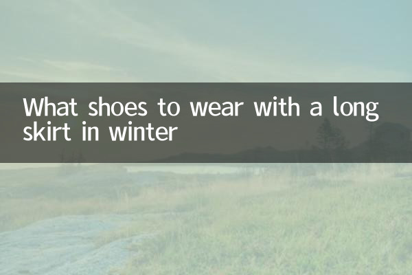 What shoes to wear with a long skirt in winter