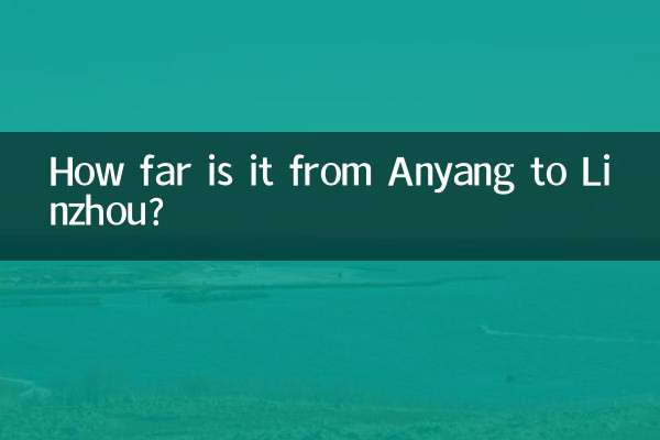 فاصله آنیانگ تا لینژو چقدر است؟