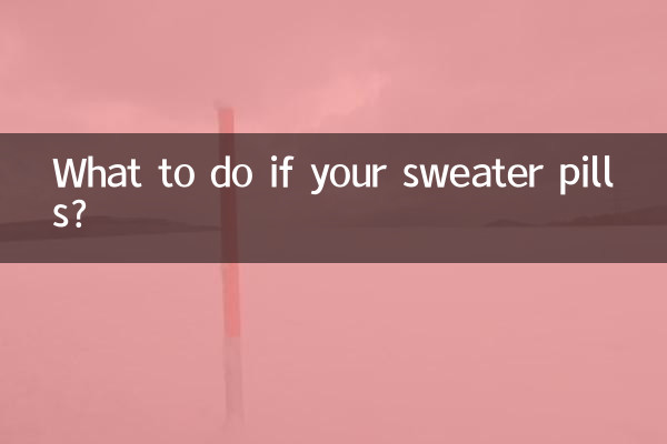 What to do if your sweater pills?