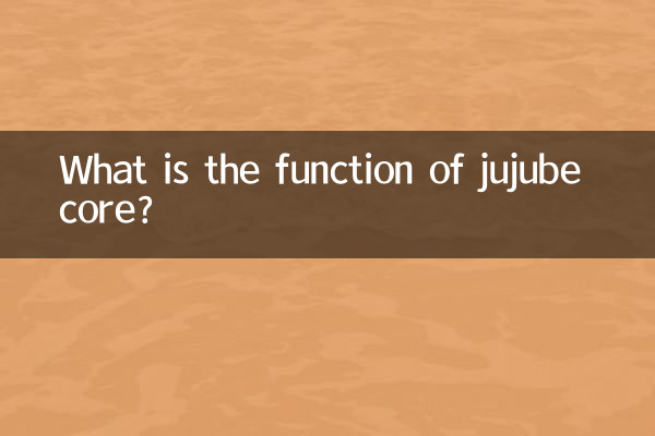 What is the function of jujube core?